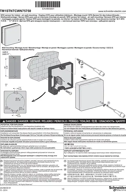 schneider施耐德TM171 NTC Probe Internal_ Instruction Sheet